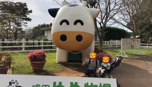 成田ゆめ牧場ってどんなところ？（体験・キャンプ場・グルメ情報）